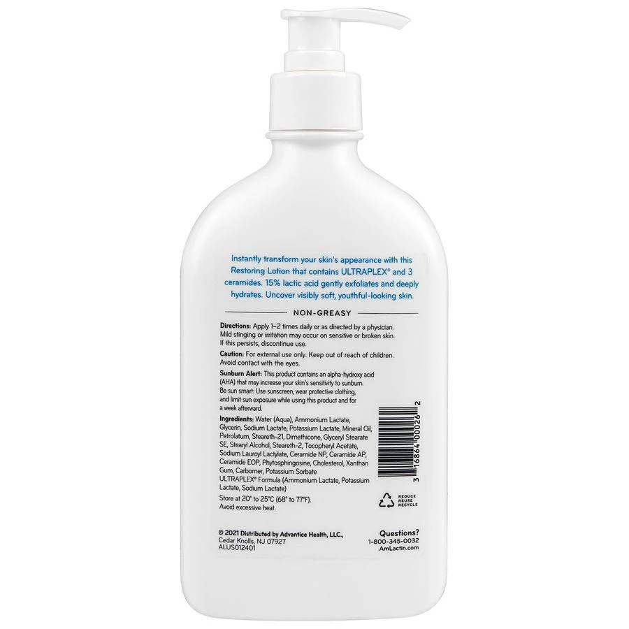 Amlactin Intensive Healing Body Lotion with Ceramides 2