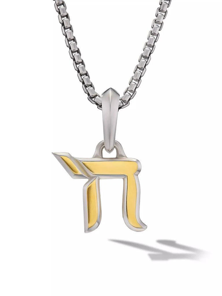 David Yurman Chai Amulet in Sterling Silver with 18K Yellow Gold, 17MM 1