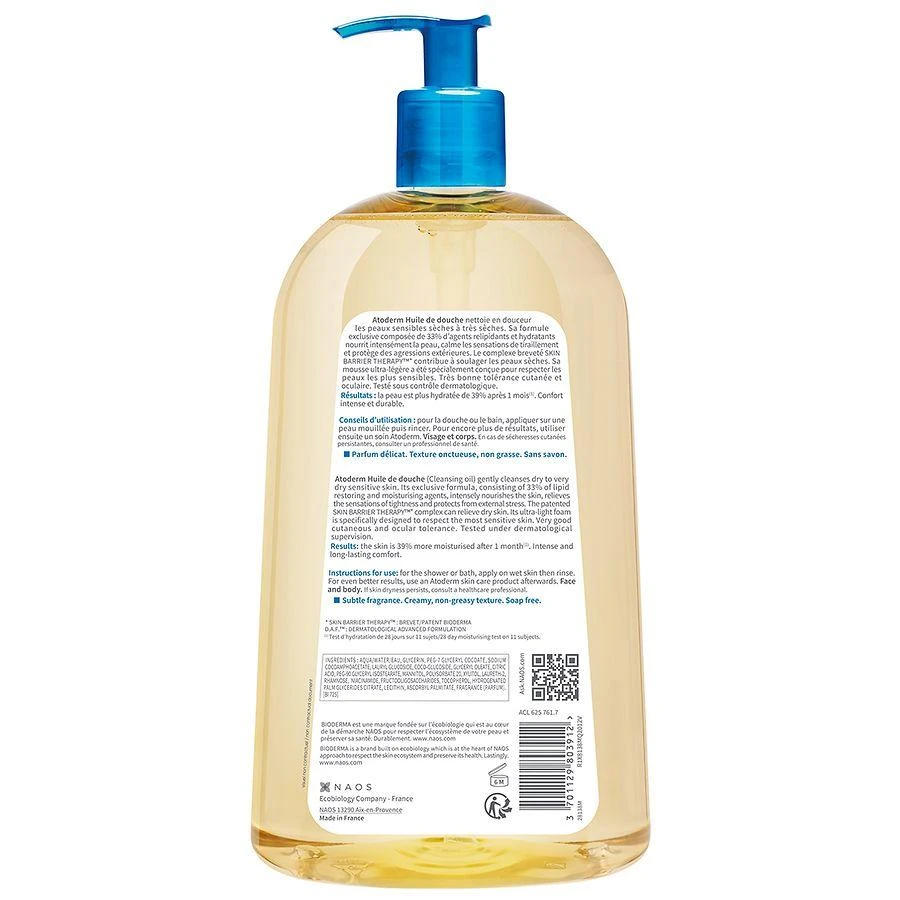 Bioderma Atoderm Cleansing Oil, For Dry to Atopic Skin 2