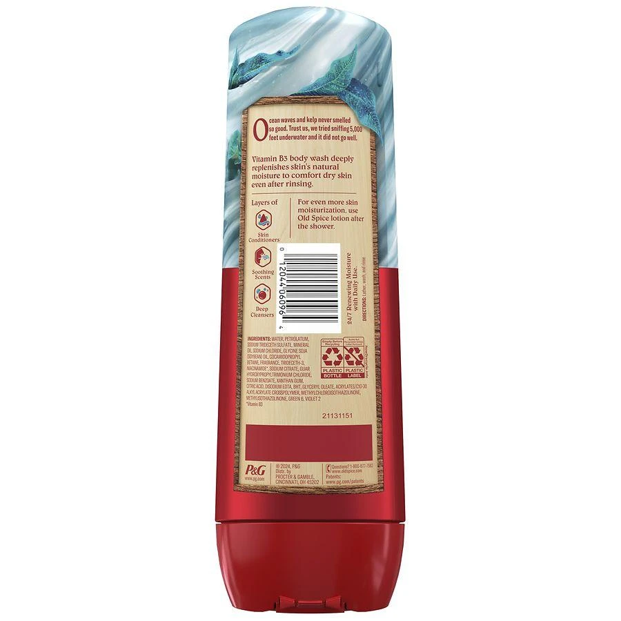 Old Spice Super Hydration Mens Body Wash Deep Sea 8