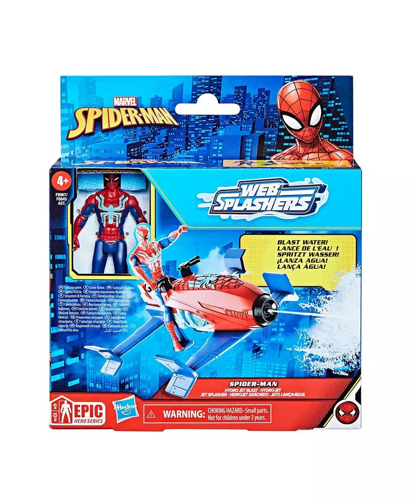 Spider-Man Marvel Epic Hero Series Web Splashers Spider-Man Hydro Jet Blast 1