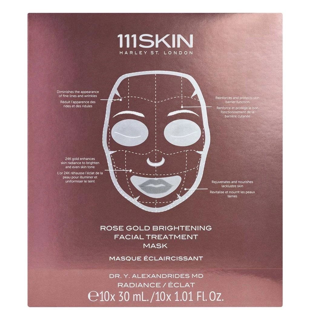 111SKIN 111SKIN Rose Gold Brightening 5-Piece Facial Mask Set 2