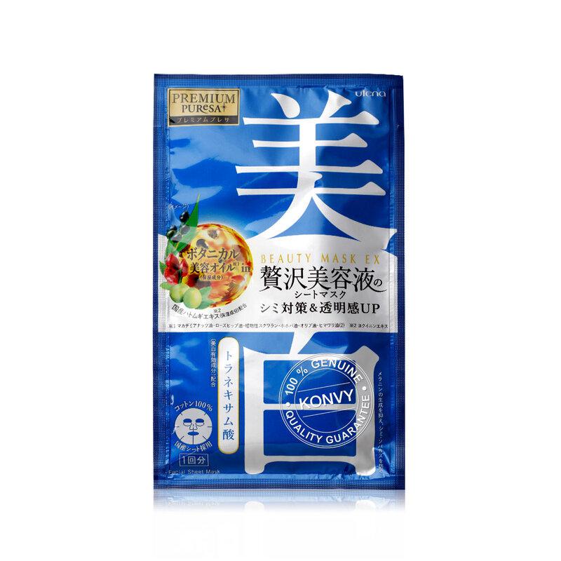 UNKNOW Utena Premium Pressa Beauty Mask Whitening EX 4pcs