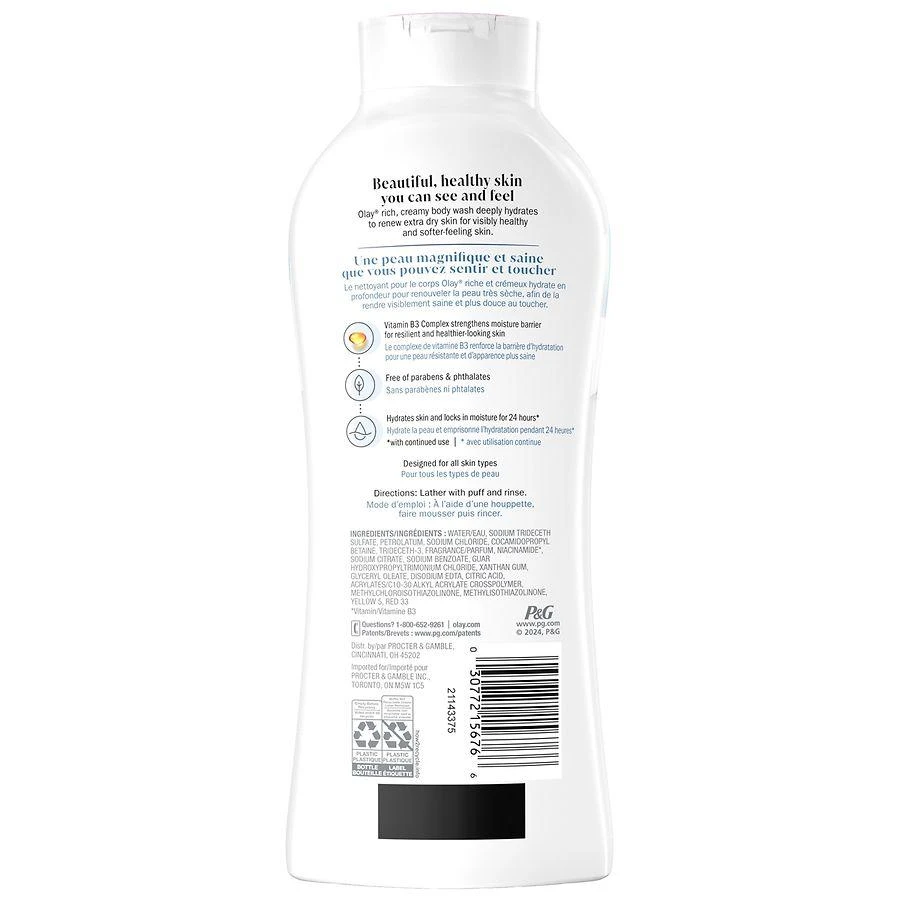 Olay Ultra Moisture Hydrating Body Wash 7