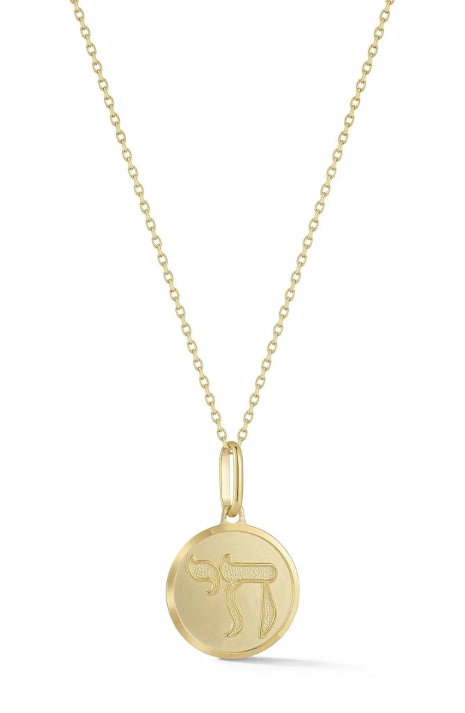 Ember Fine Jewelry 14K Yellow Gold Small Chai Pendant Necklace