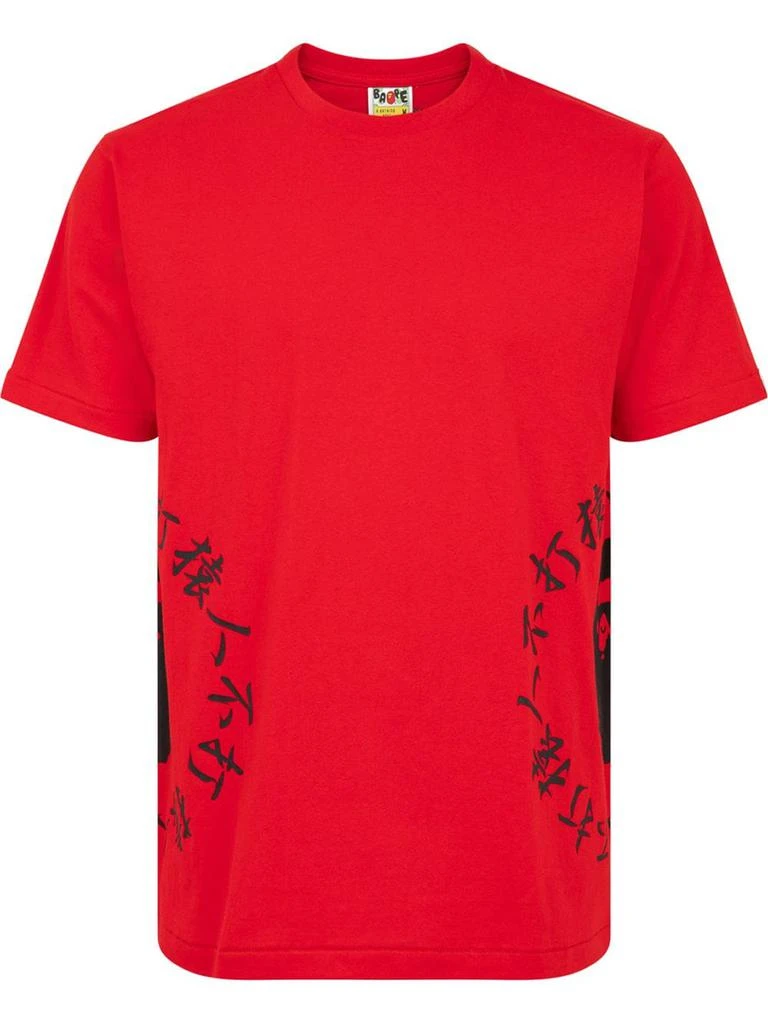 A BATHING APE® Bicolour Side Kanji T-shirt - men -  -  - Red 1