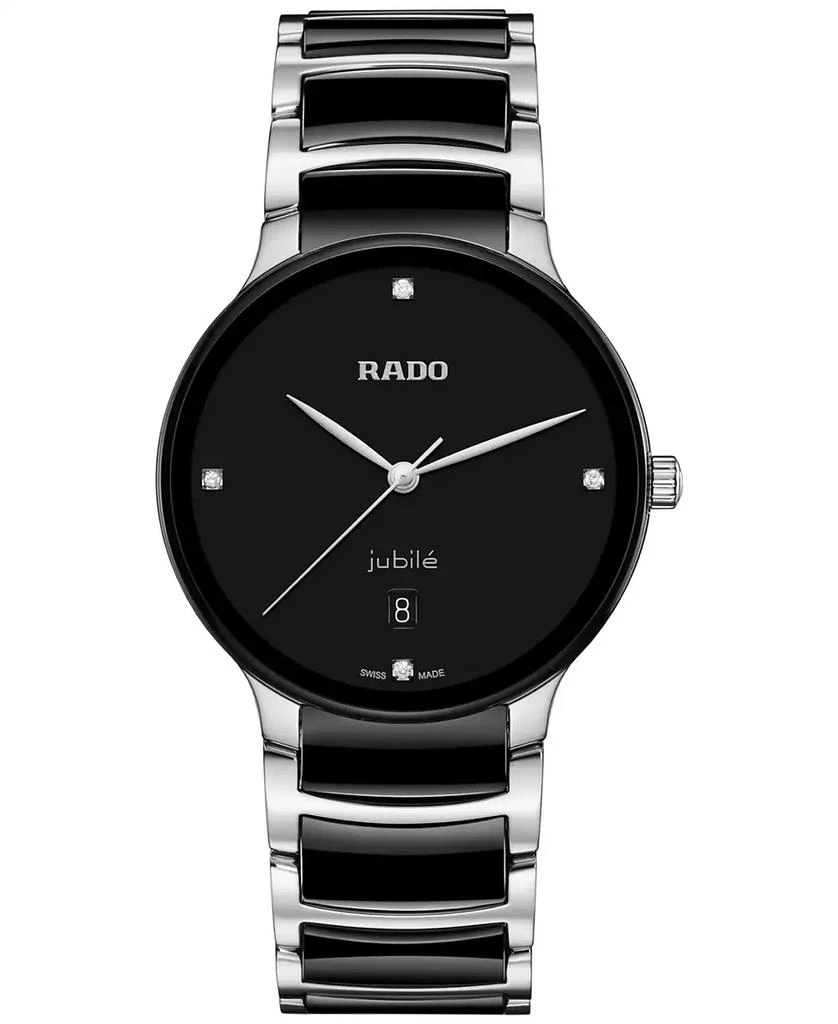 Rado Unisex Swiss Centrix Diamond (1/20 ct. t.w.) Black Ceramic & Stainless Steel Bracelet Watch 40mm 1