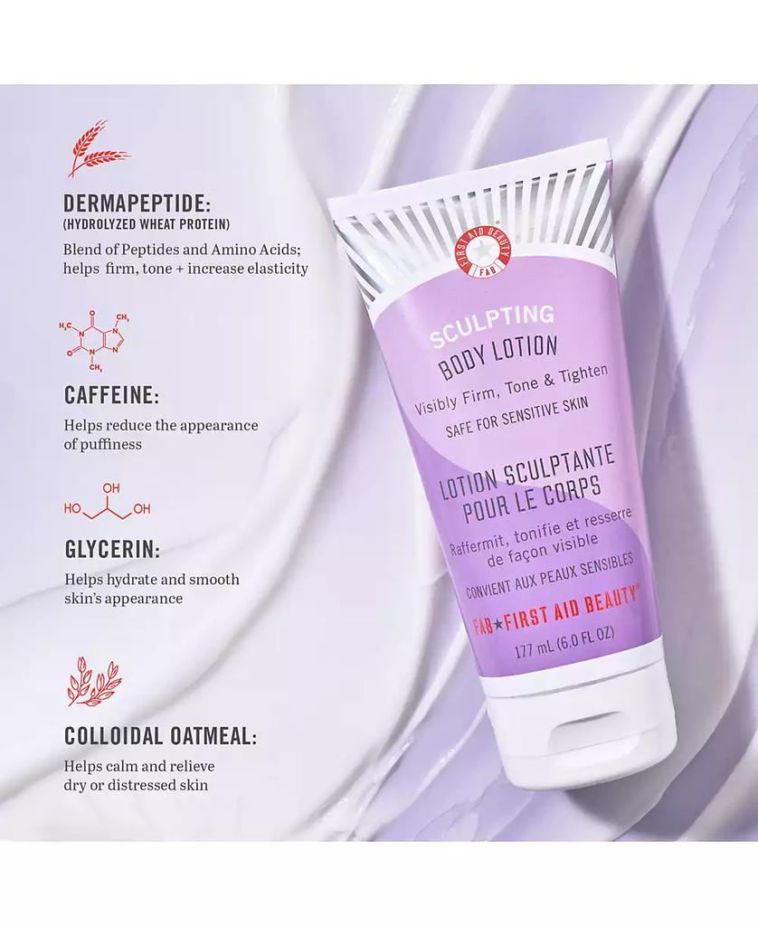 First Aid Beauty Sculpting Body Lotion