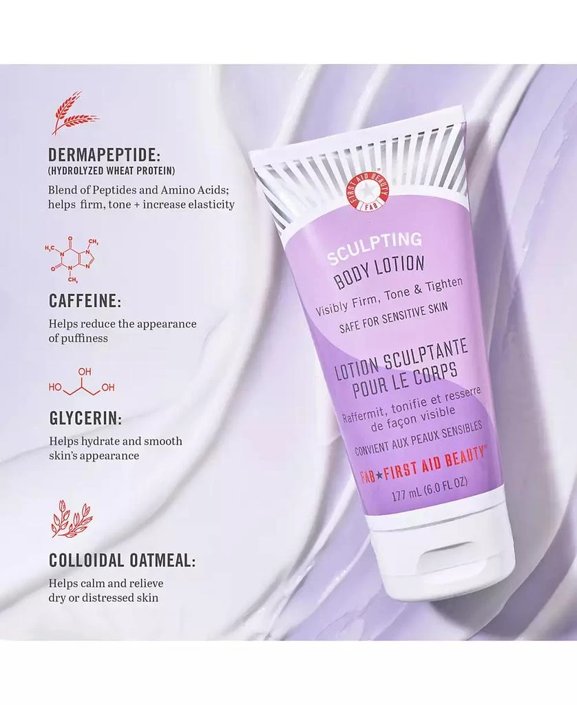 First Aid Beauty Sculpting Body Lotion 2