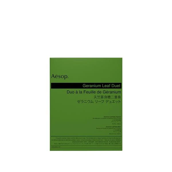Aesop Geranium Leaf Duo 1