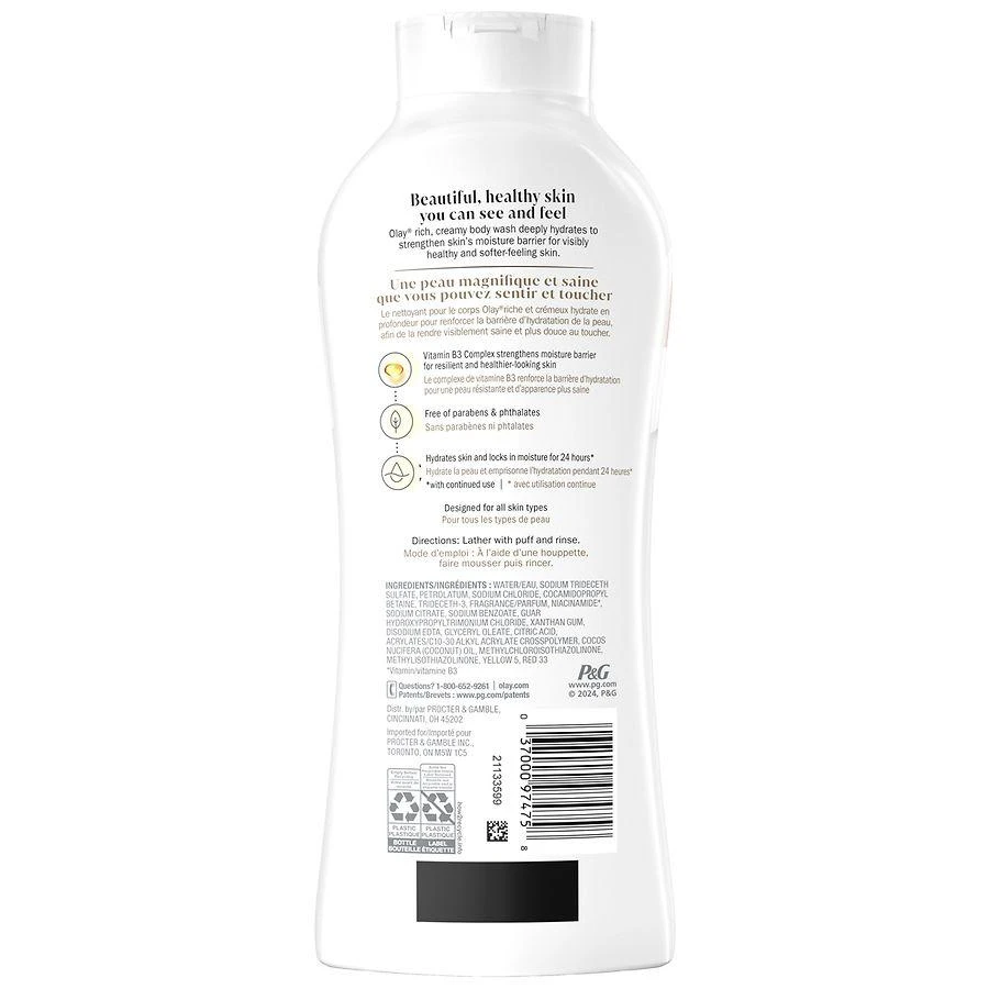 Olay Body Wash Coconut Oil, 22 oz 2