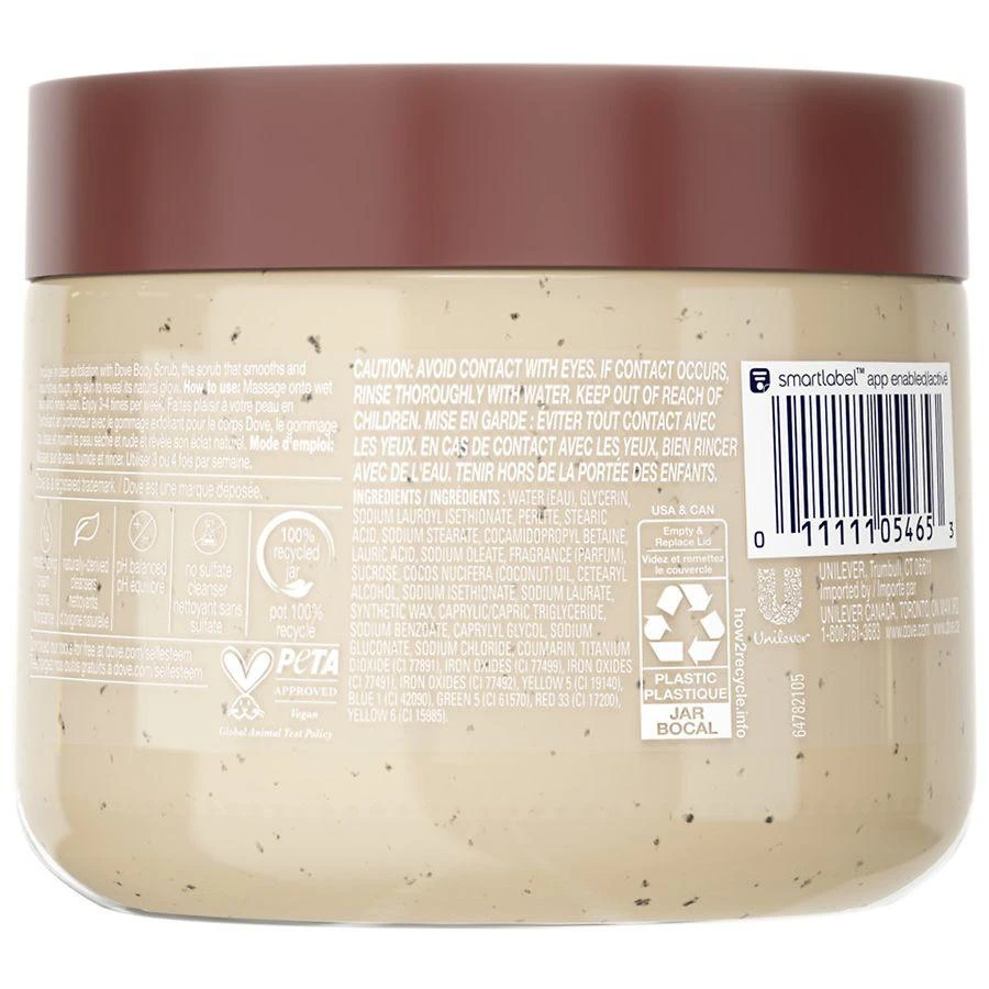 Dove Body Scrub Brown Sugar and Coconut Butter 2
