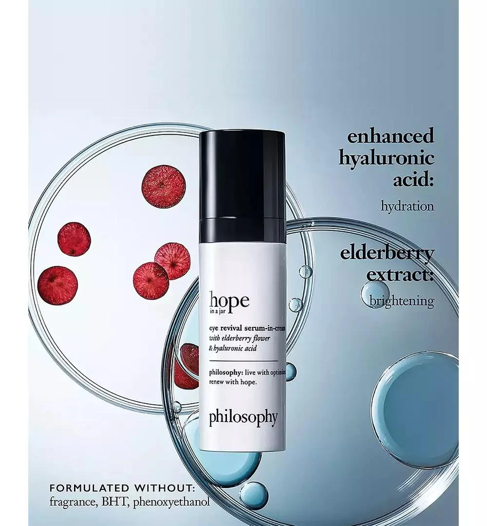 philosophy 3-Pc. hope in a jar hydrate, smooth & glow mini set 9