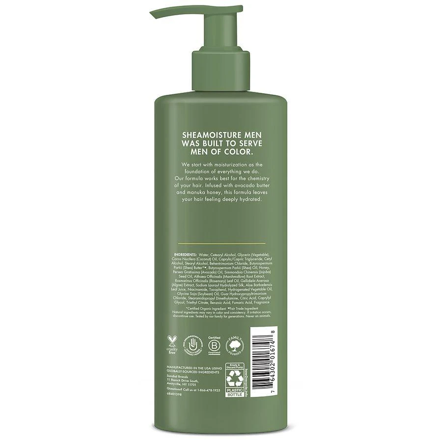 SheaMoisture Deep Hair Conditioner Avocado Butter and Manuka Honey 2