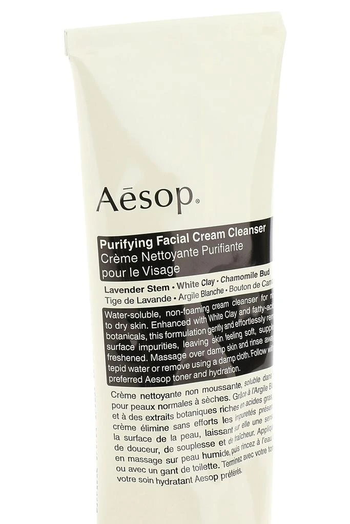 Aesop Purifying Facial Cream Cleanser 1