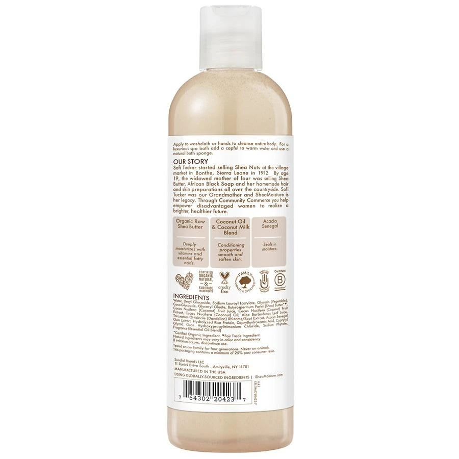 SheaMoisture Daily Hydration Body Wash 100% Virgin Coconut Oil 100% Virgin Coconut Oil, 13 oz 2