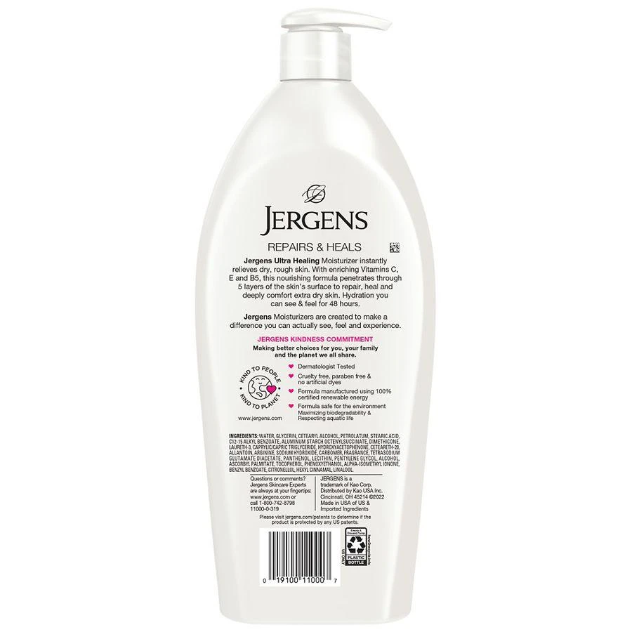 Jergens Ultra Healing Extra Dry Skin Moisturizer, Hand and Body Lotion 2