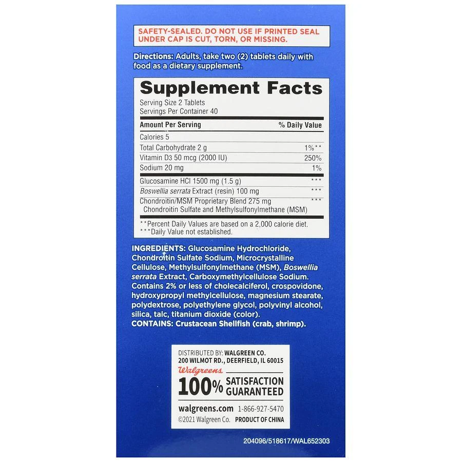 Walgreens Glucosamine Chondroitin with Vitamin D Tablets Triple Strength (40 days) 4