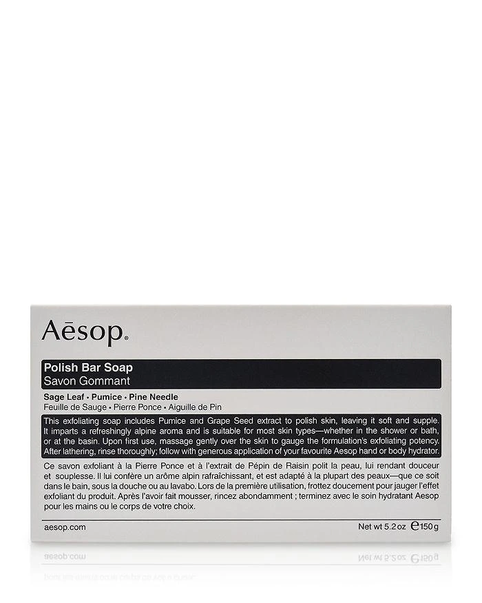 Aesop Polish Bar Soap 1