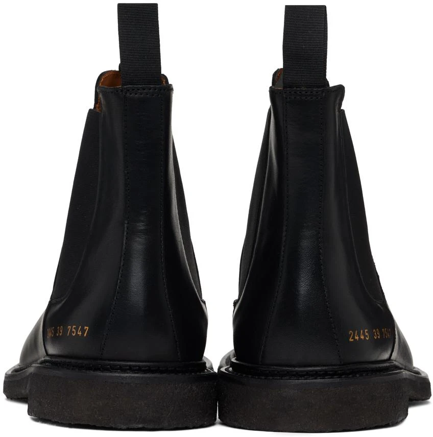 Common Projects Black Leather Chelsea Boots 2