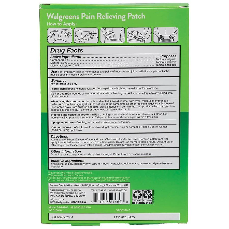Walgreens Pain Relieving Patch Large 2