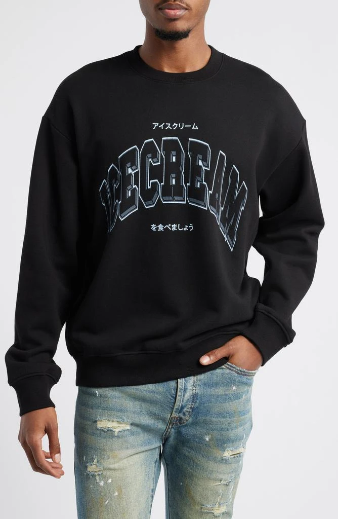 Icecream Frigid Cotton Graphic Sweatshirt 1
