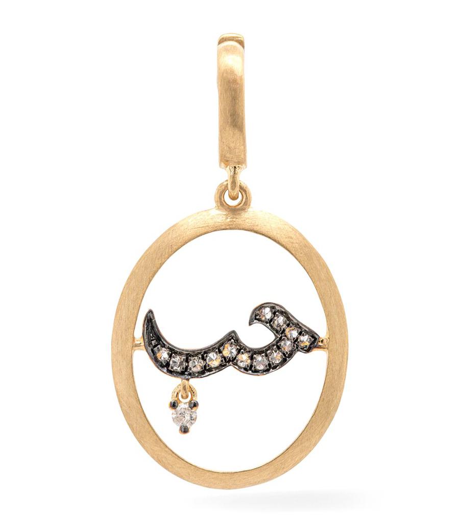 Annoushka Yellow Gold and Diamond Mythology Arabic Love Pendant