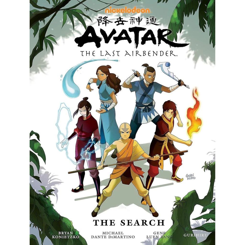 Dark Horse Avatar: The Last Airbender - The Search Library Edition
