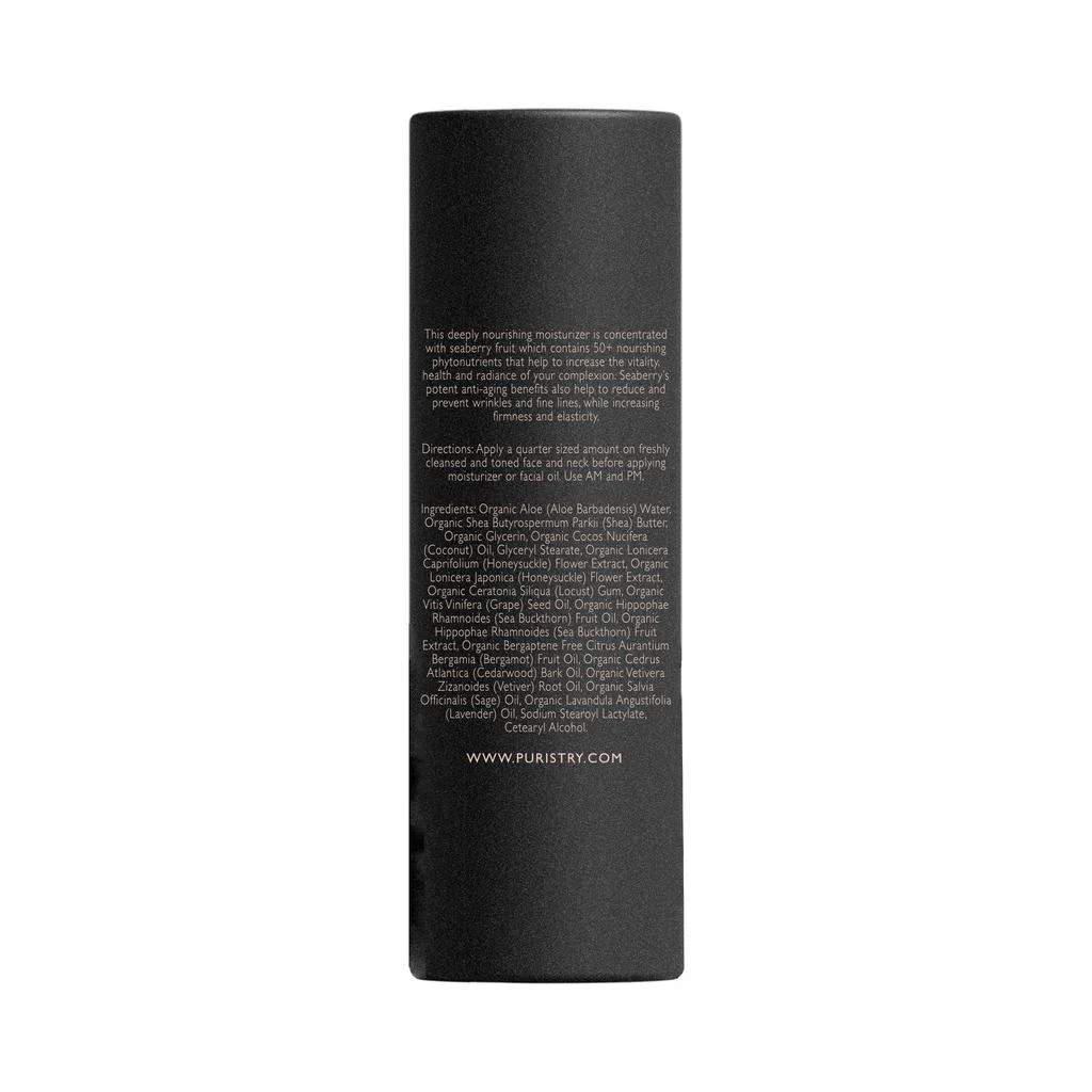 100% Pure Seaberry Moisturizer 2