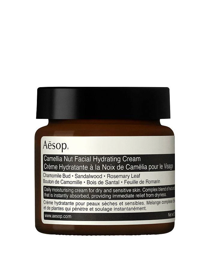 Aesop Camellia Nut Facial Hydrating Cream 2.1 oz. 1