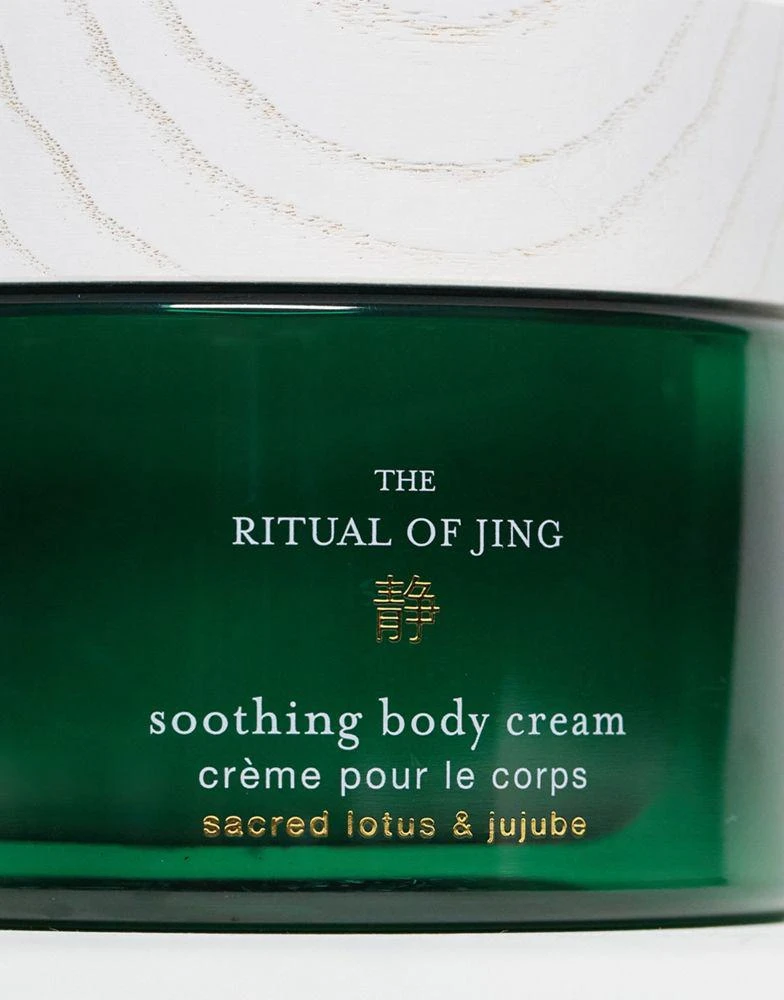 Rituals The Ritual of Jing Sacred Lotus & Jujube Body Cream 220ml 4