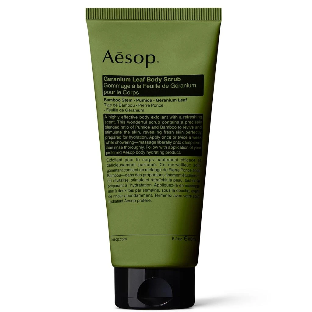 Aesop Aesop Geranium Leaf Body Scrub 170ml 1