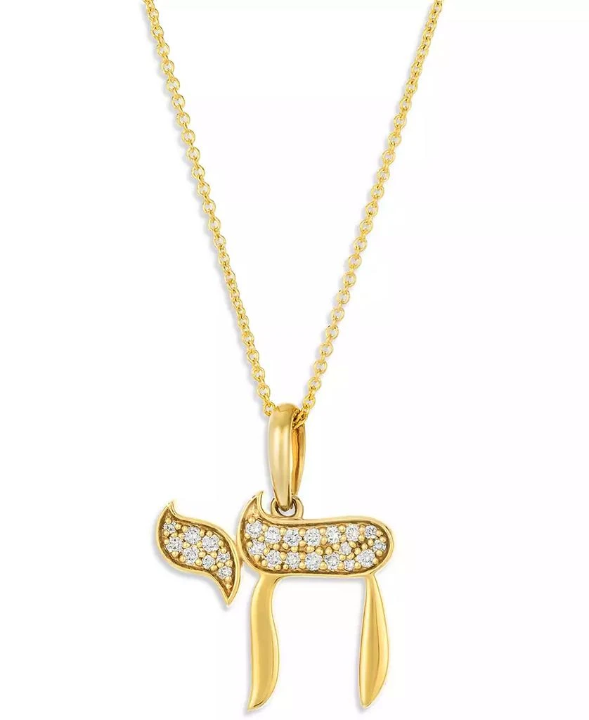 Le Vian Vanilla Diamond® Chai Pendant Necklace (1/6 ct. t.w.) in 14k Yellow Gold, 20" 1