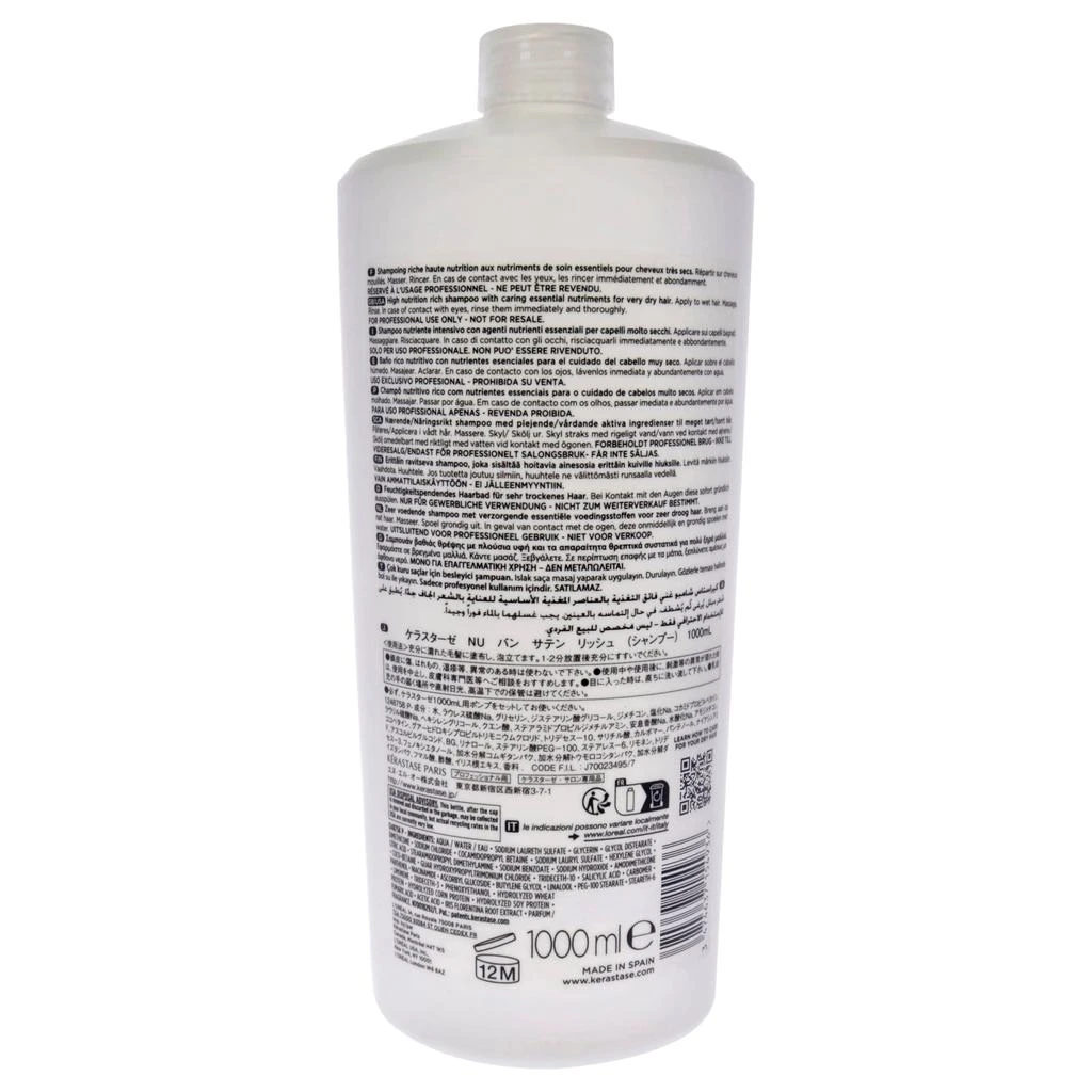 Kérastase Nutritive High Nutrition Rich Shampoo by  for Unisex - 34 oz Shampoo 2