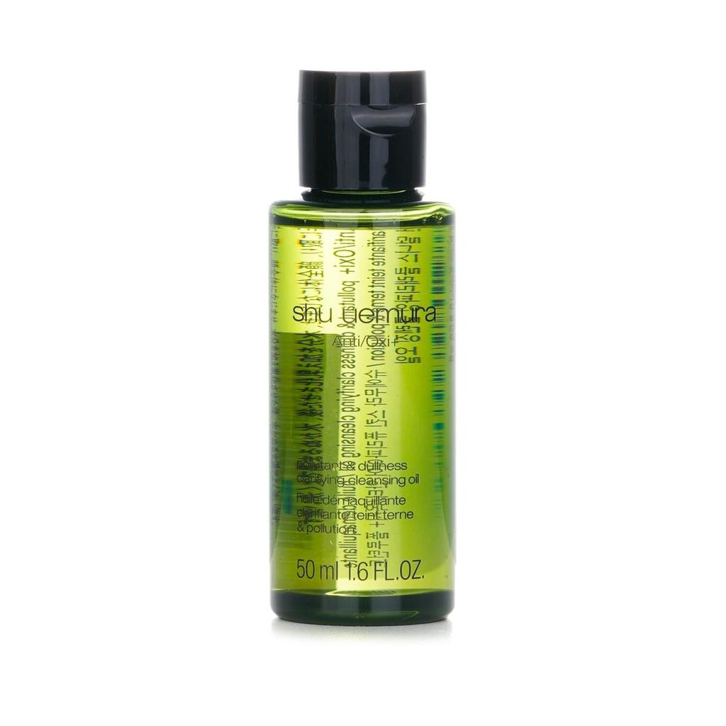Shu Uemura 1.6 oz Anti-Oxi Plus Pollutant & Dullness Clarifying Cleansing Oil Miniature
