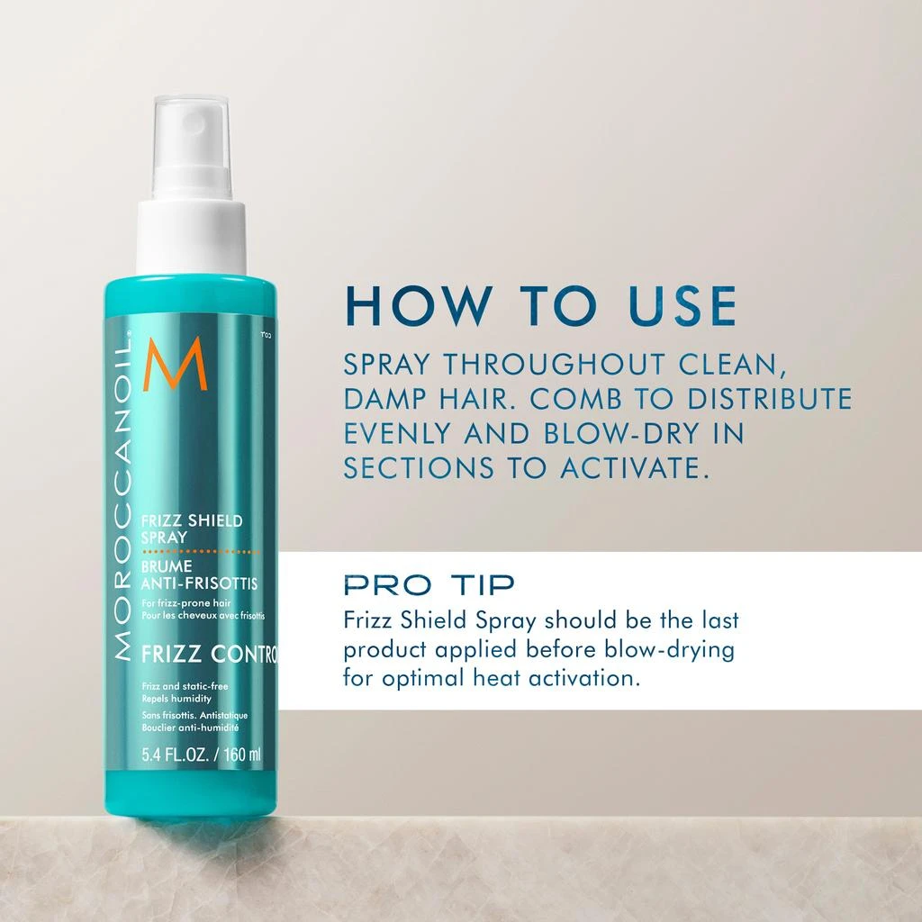 Moroccanoil Moroccanoil Frizz Shield Spray 1.7 oz 2