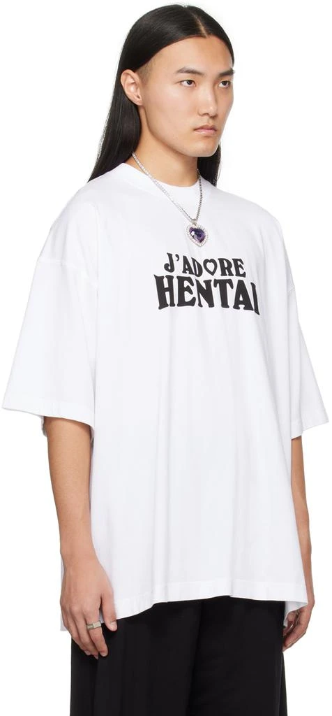 Vetements White 'J'adore Hentai' T-Shirt 2