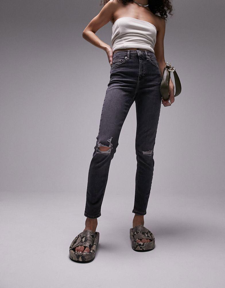 Jamie jeans grey fashion