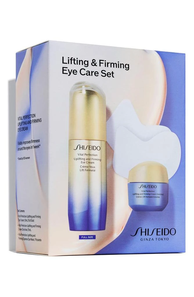 Shiseido Firmer Under Eyes Kit USD $134 Value 3