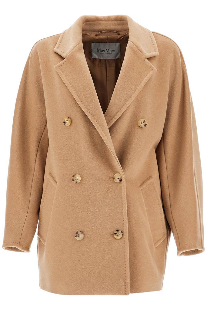 【送関込】Max Mara☆short icon coat 101801 puzzle Max Mara short icon coat 101801 puzzle - Coats - BeyondStyle