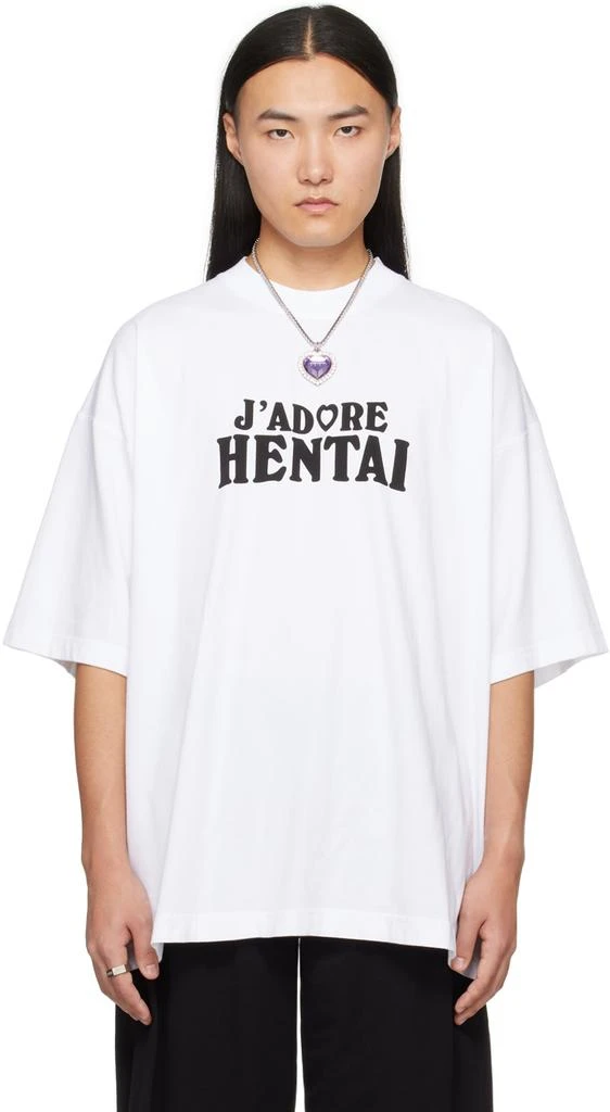 Vetements White 'J'adore Hentai' T-Shirt 1