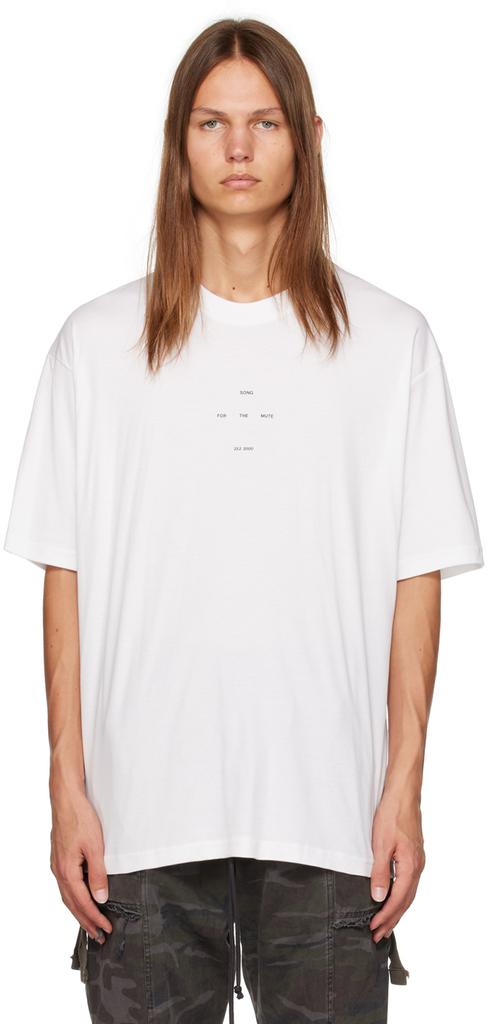 Song for the Mute White Oversized T-Shirt