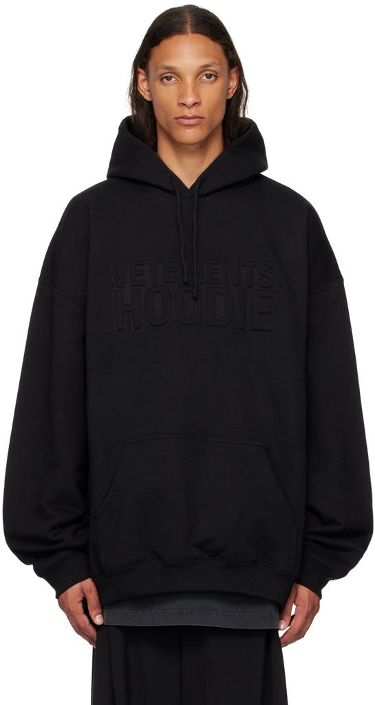 Vetements Black Oval Logo Track Jacket - Hoodies - Compare