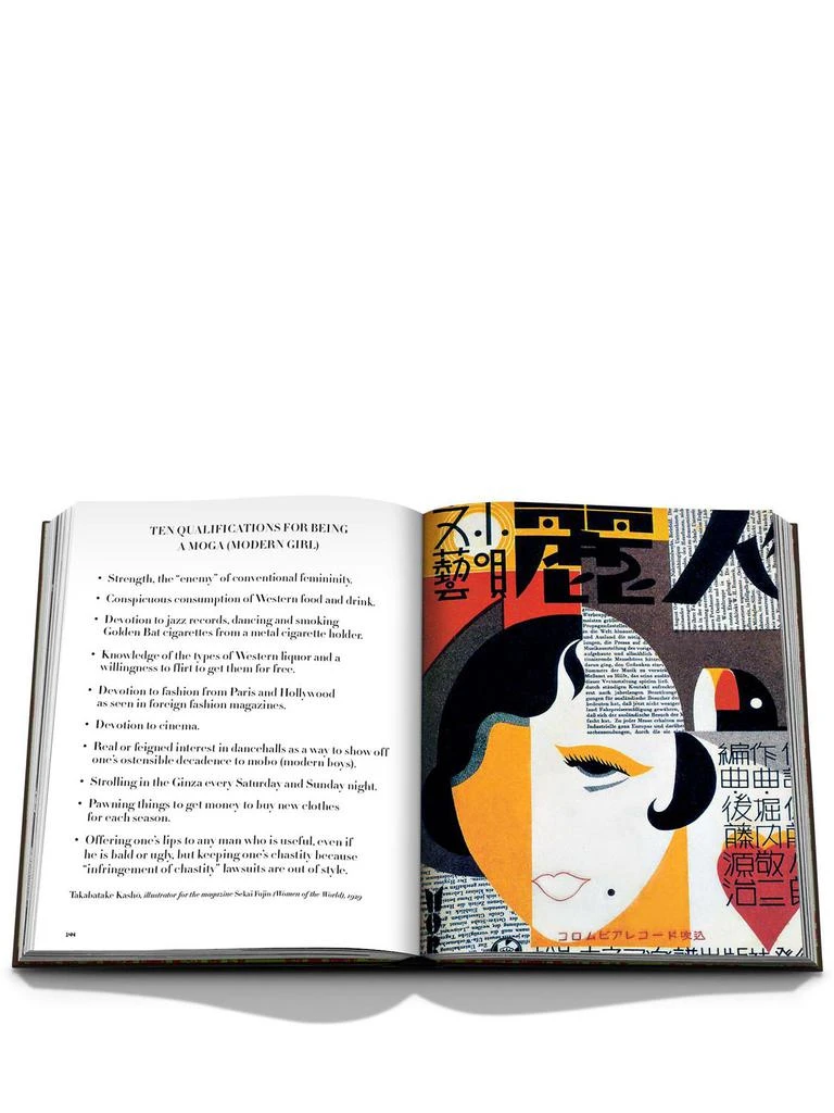 Assouline Art Deco Style 8