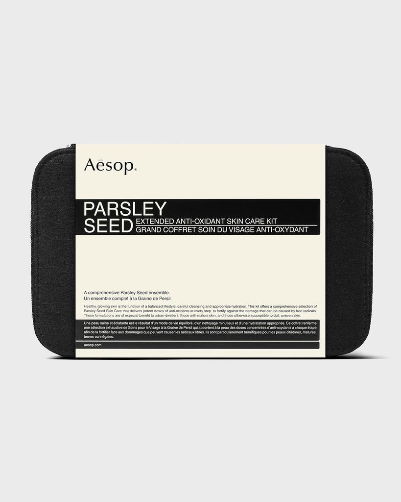 Aesop Parsley Seed Antioxidant Skin Care Kit