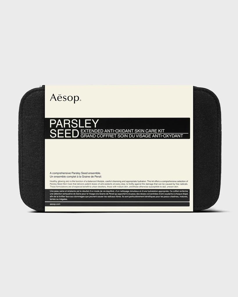 Aesop Parsley Seed Antioxidant Skin Care Kit 2