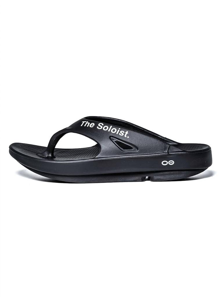OOFOS Oofos X Takahiromiyashitathesoloist. - Men Flip Flop
