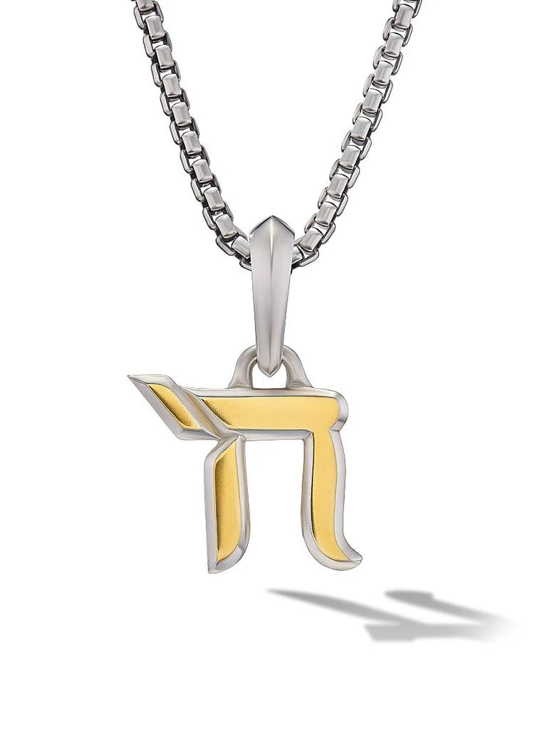 David Yurman Chai Amulet in Sterling Silver with 18K Yellow Gold, 17MM 1