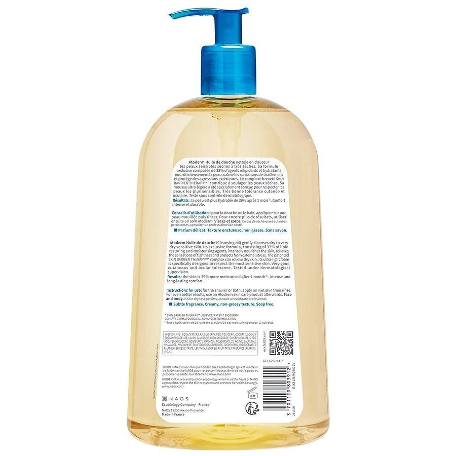 Bioderma Atoderm Cleansing Oil, For Dry to Atopic Skin 2