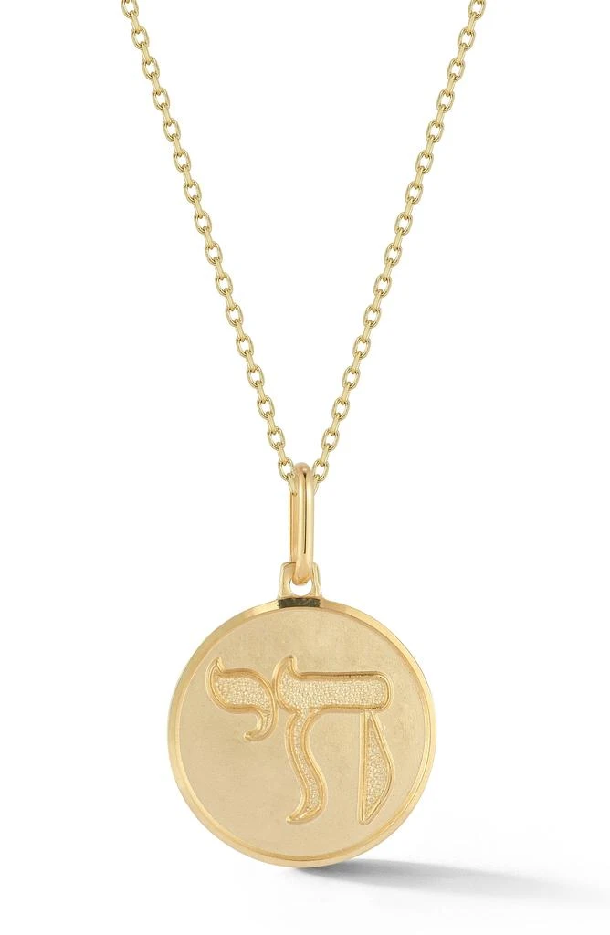 Ember Fine Jewelry 14K Yellow Gold Large Chai Pendant Necklace 1